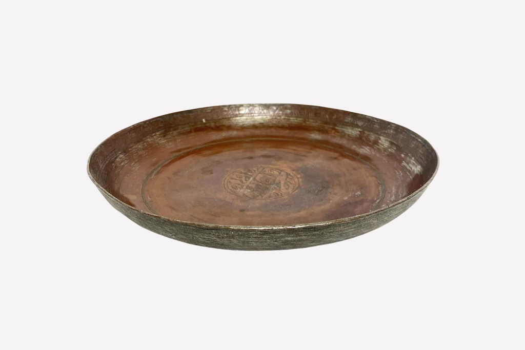 Antique Copper Etched Serving Plate
